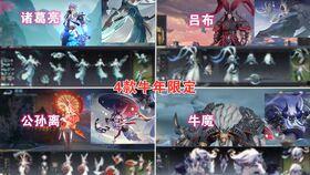 牛年皮肤最新爆料图片,炫彩牛图揭秘